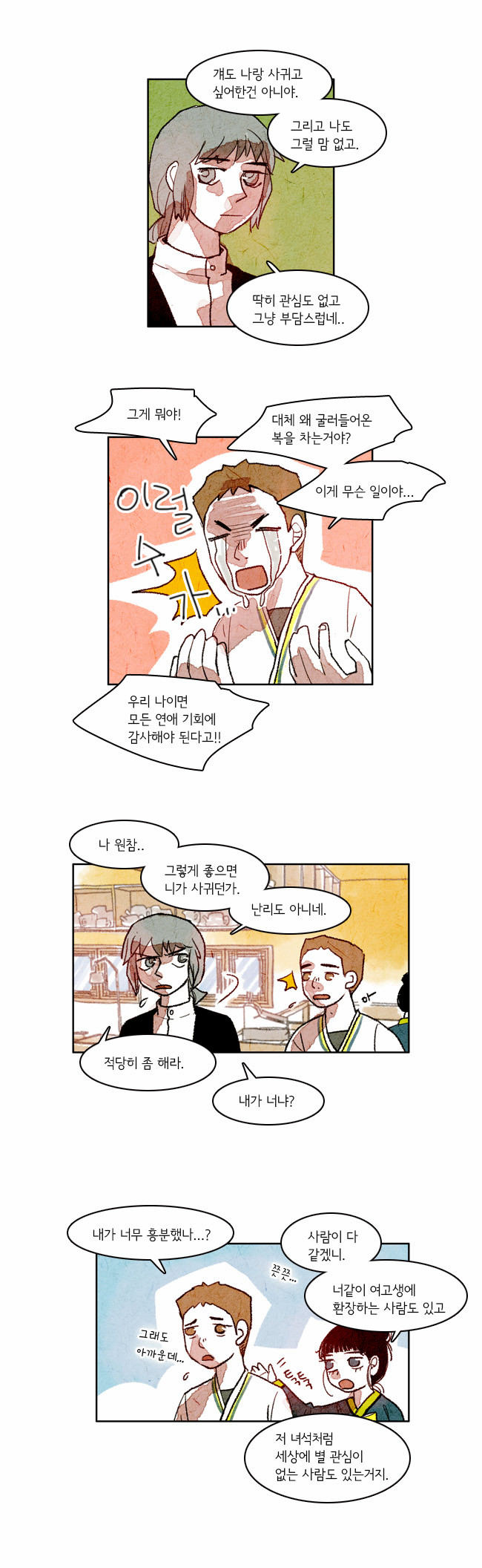 3 페이지