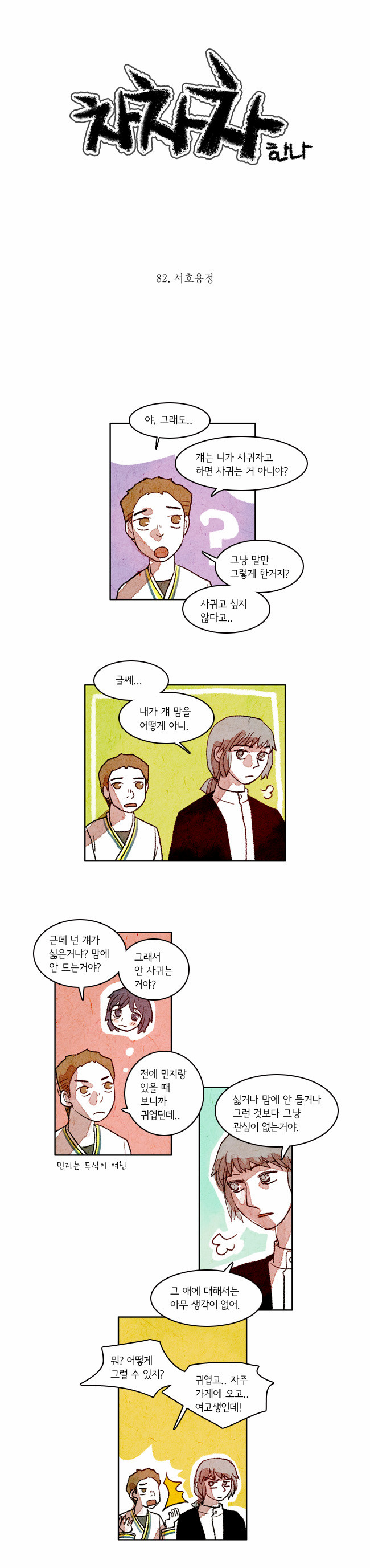 4 페이지