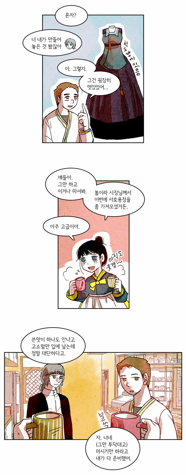 7 페이지