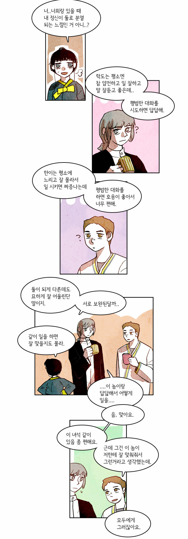 9 페이지