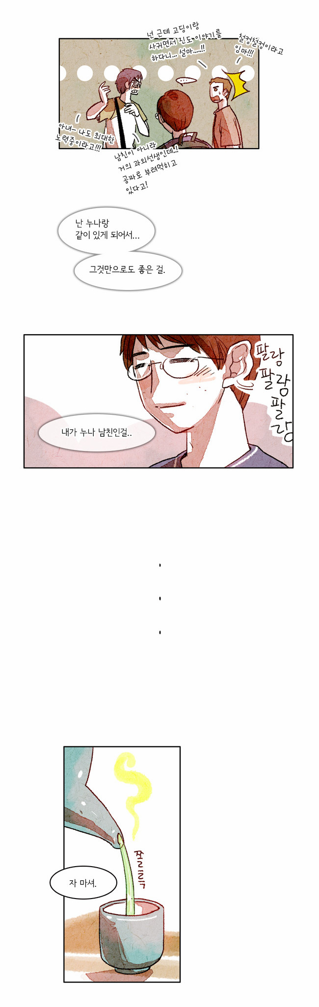 10 페이지