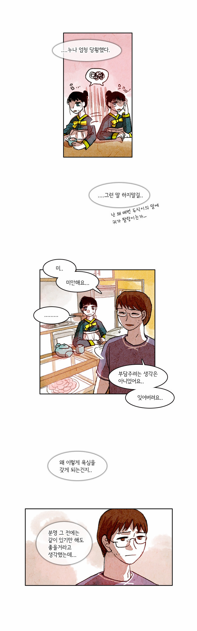 13 페이지