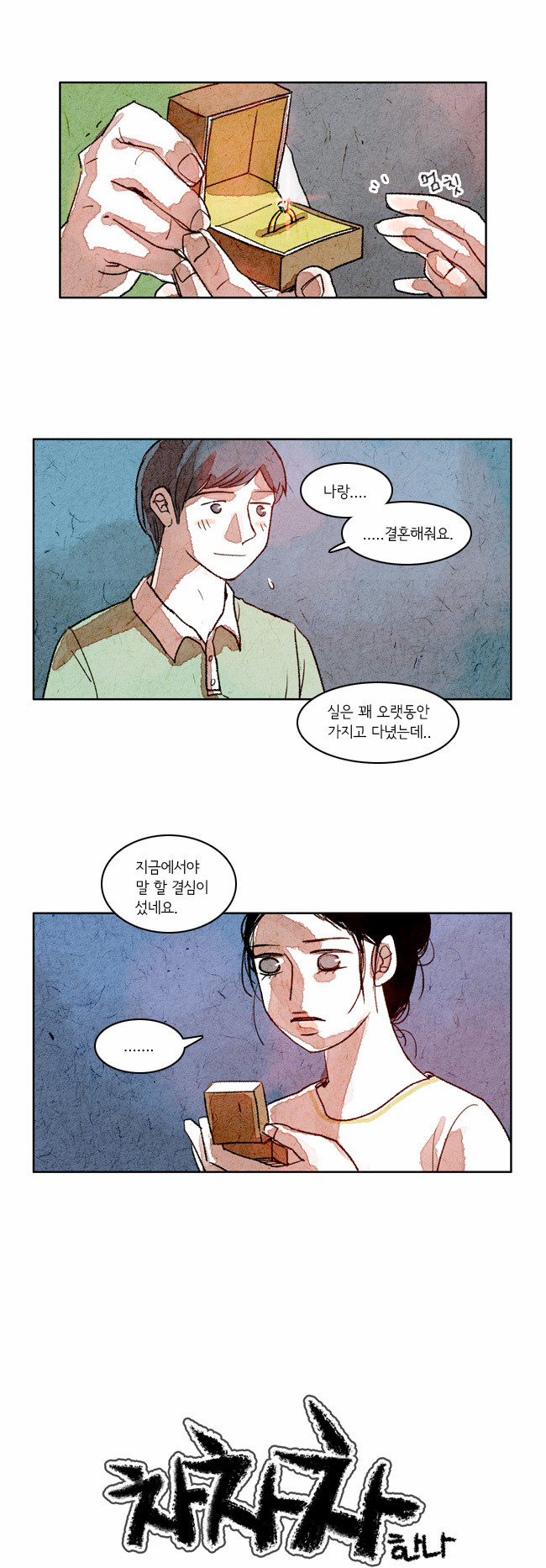 2 페이지