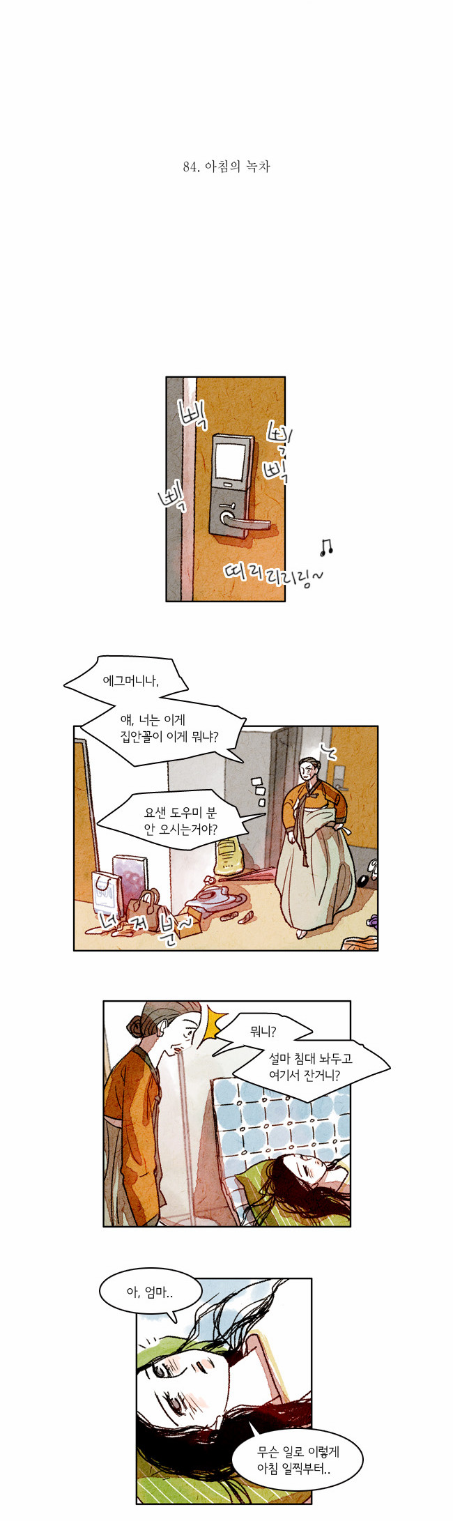 3 페이지
