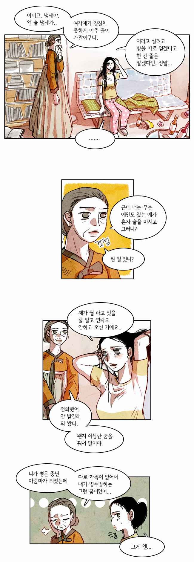 4 페이지