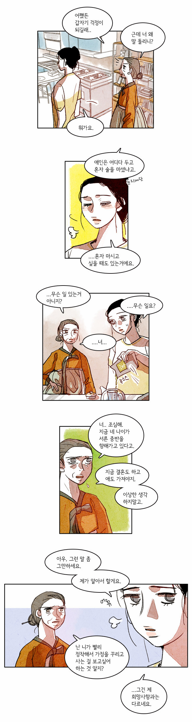 5 페이지