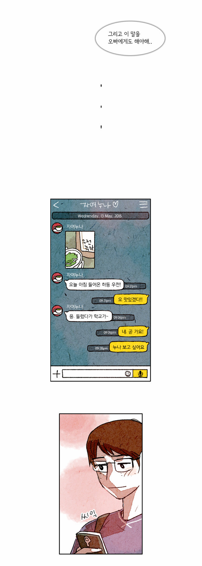 8 페이지