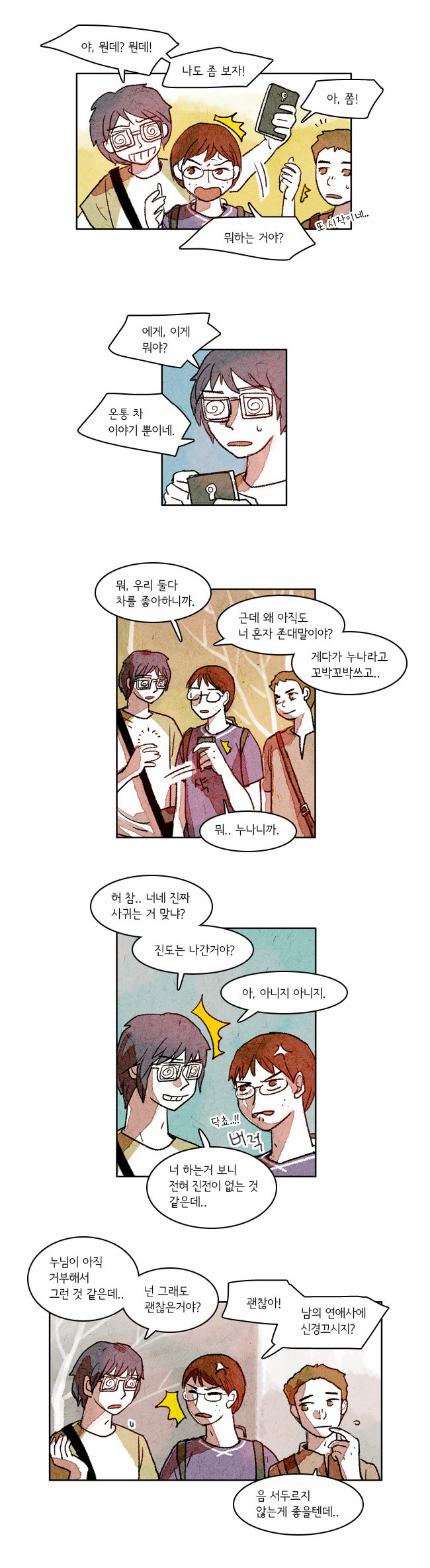9 페이지