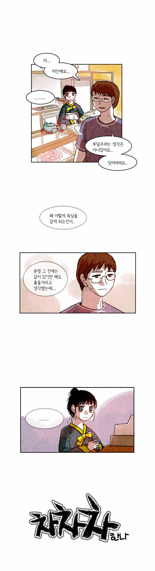 1 페이지