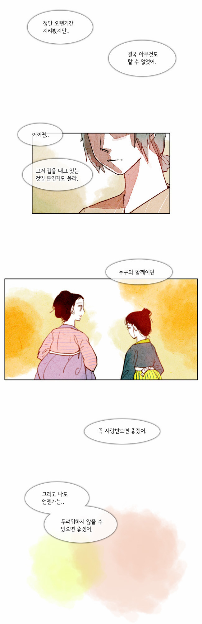 10 페이지