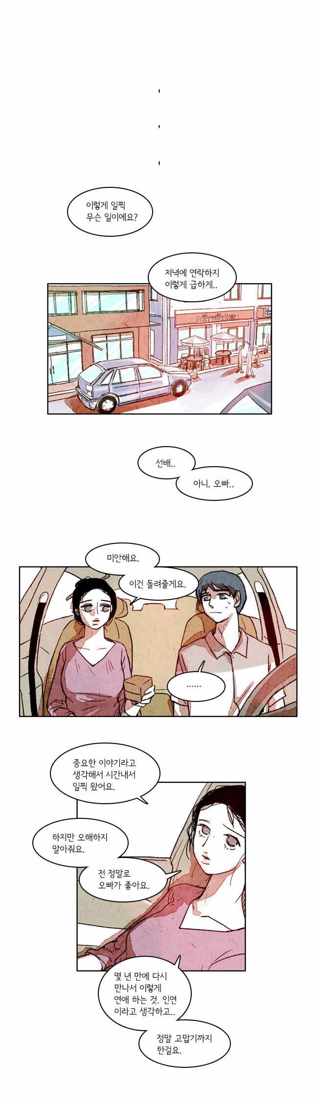 11 페이지