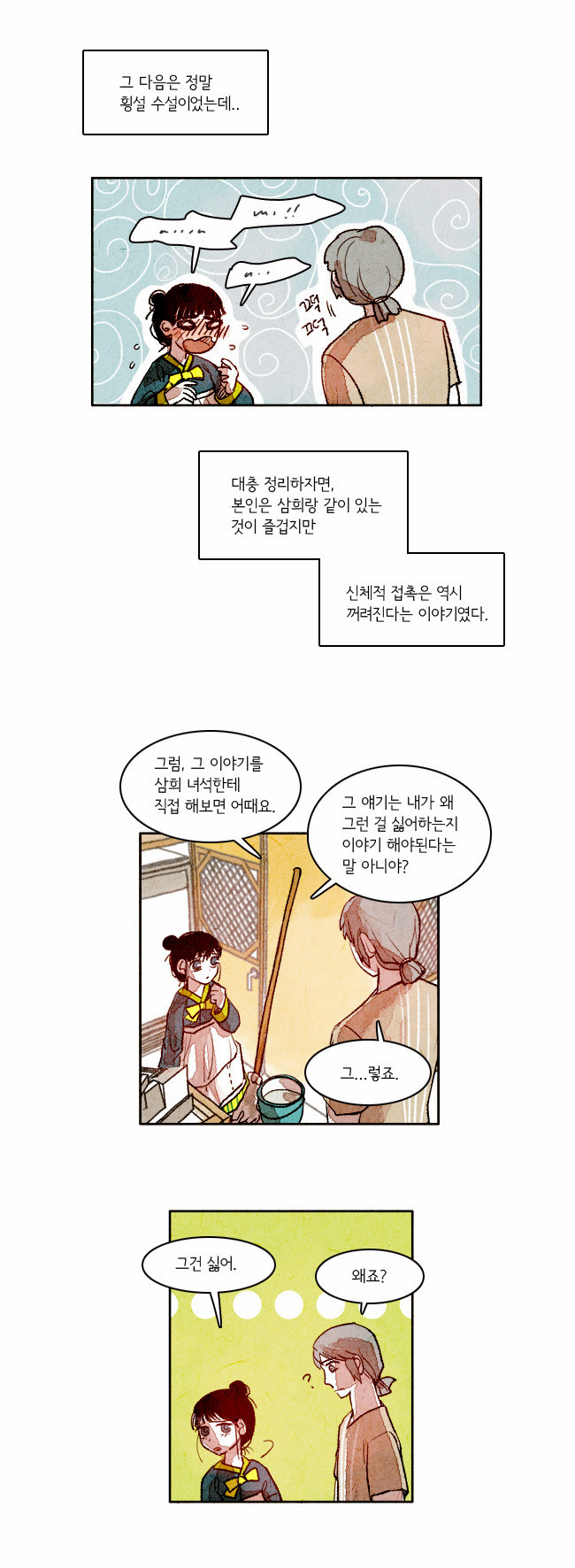 5 페이지