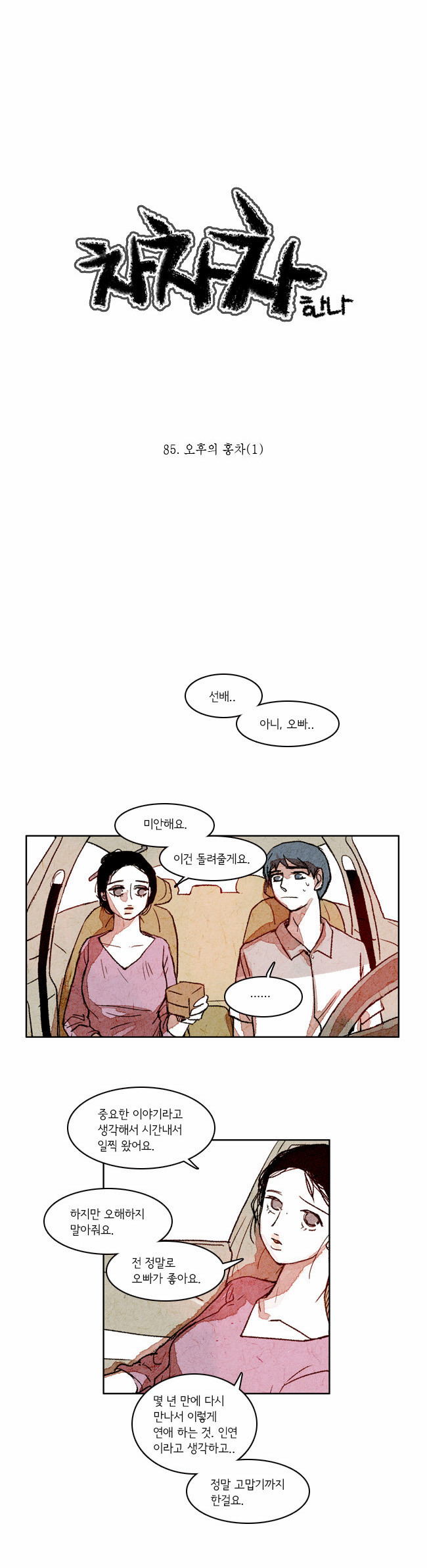 1 페이지