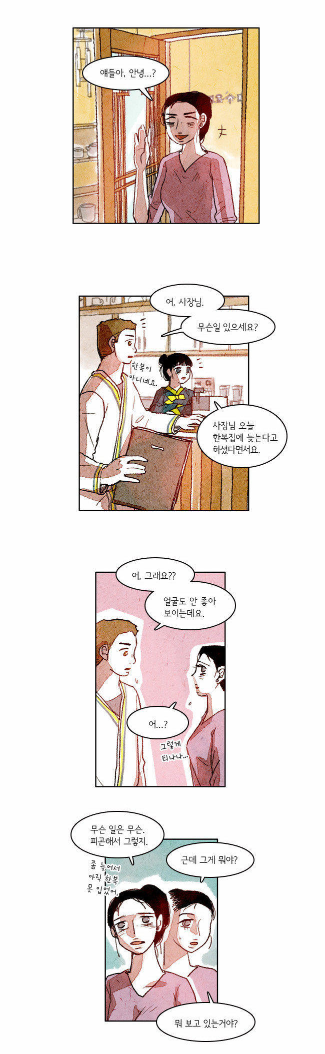 13 페이지