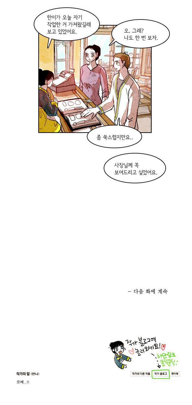 14 페이지