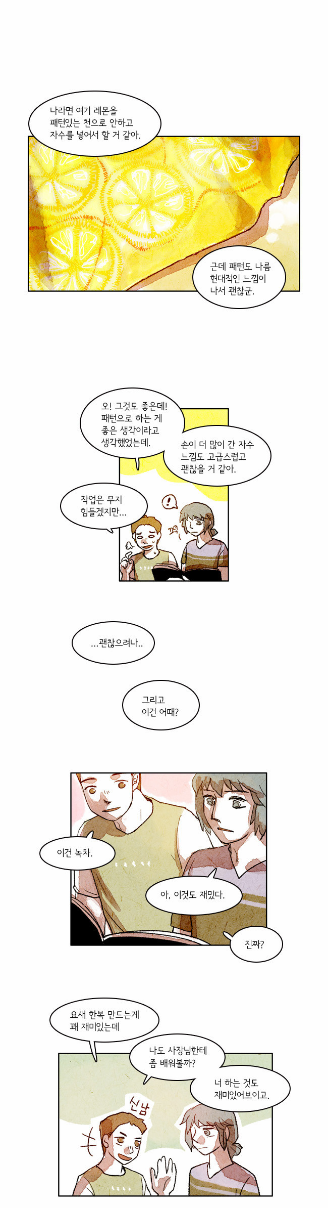 1 페이지