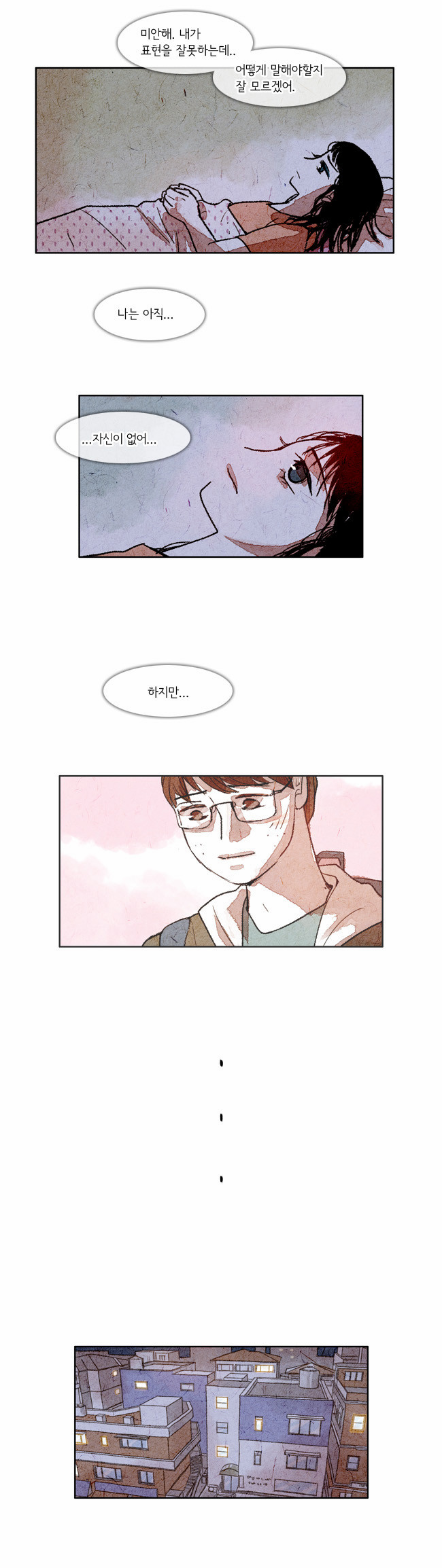 10 페이지