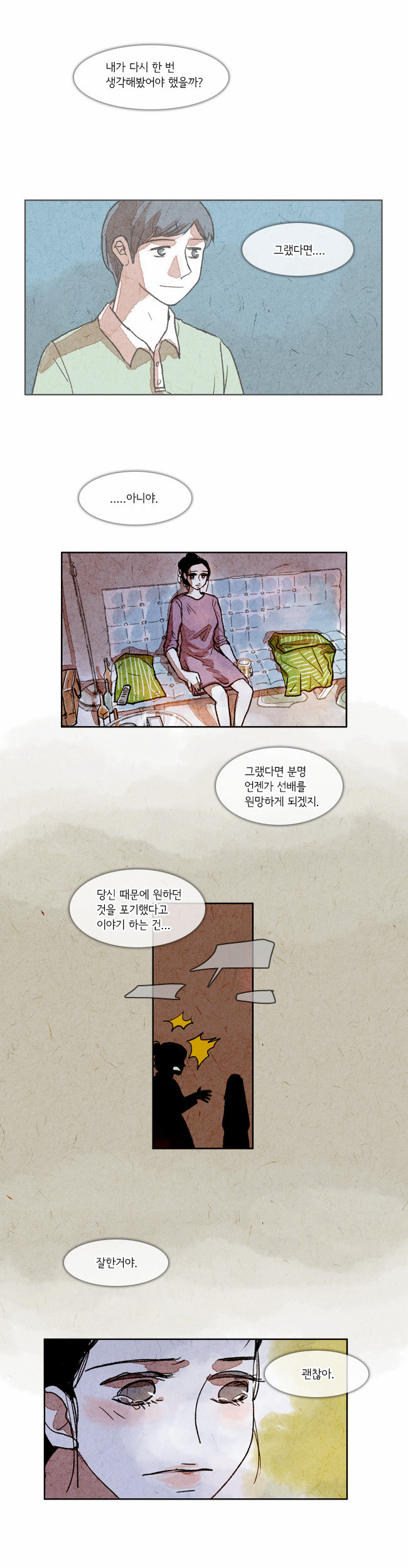 12 페이지