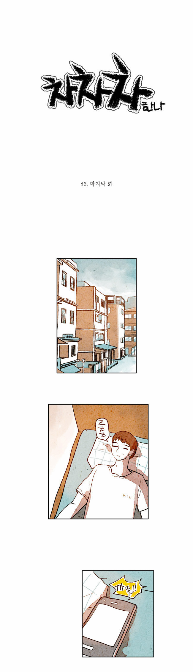 1 페이지
