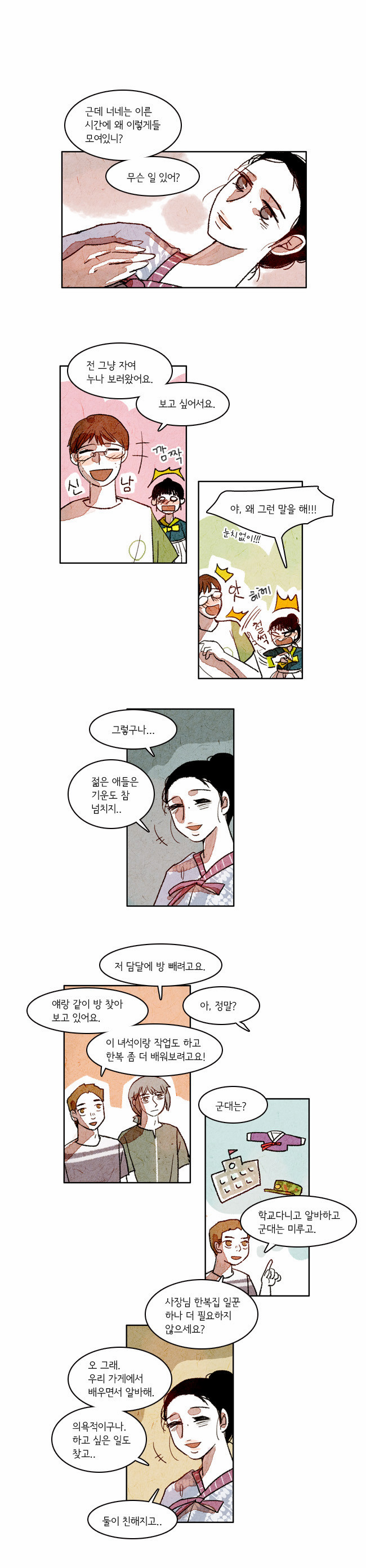 10 페이지