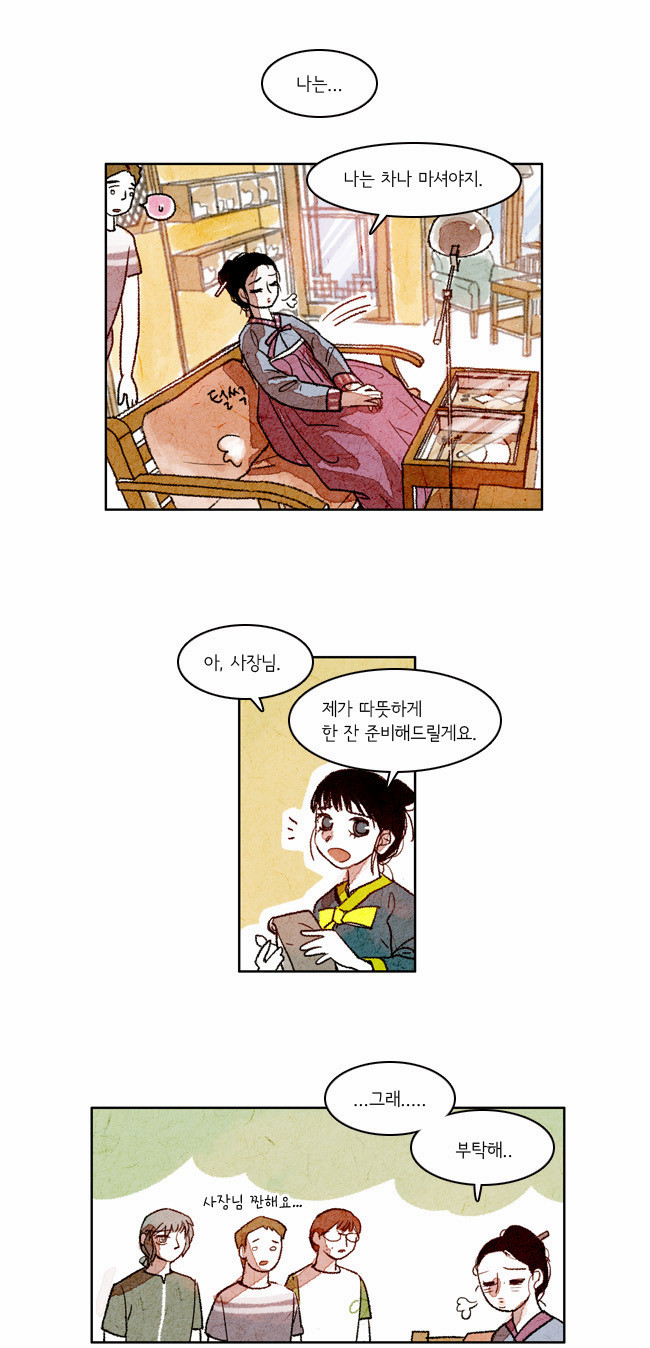 11 페이지