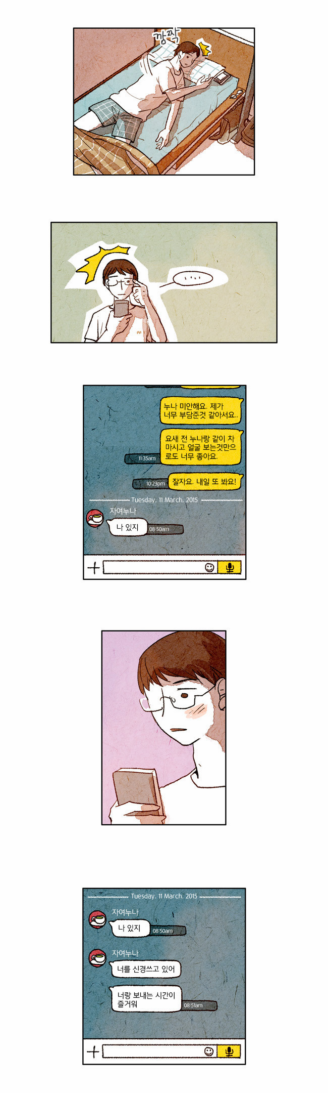 2 페이지