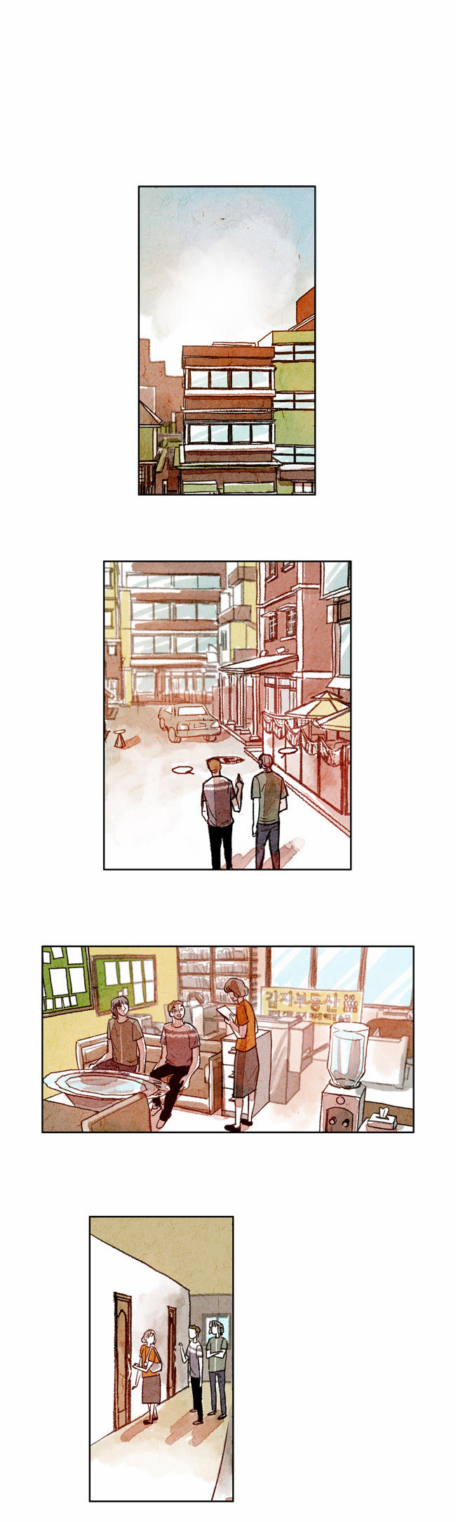4 페이지