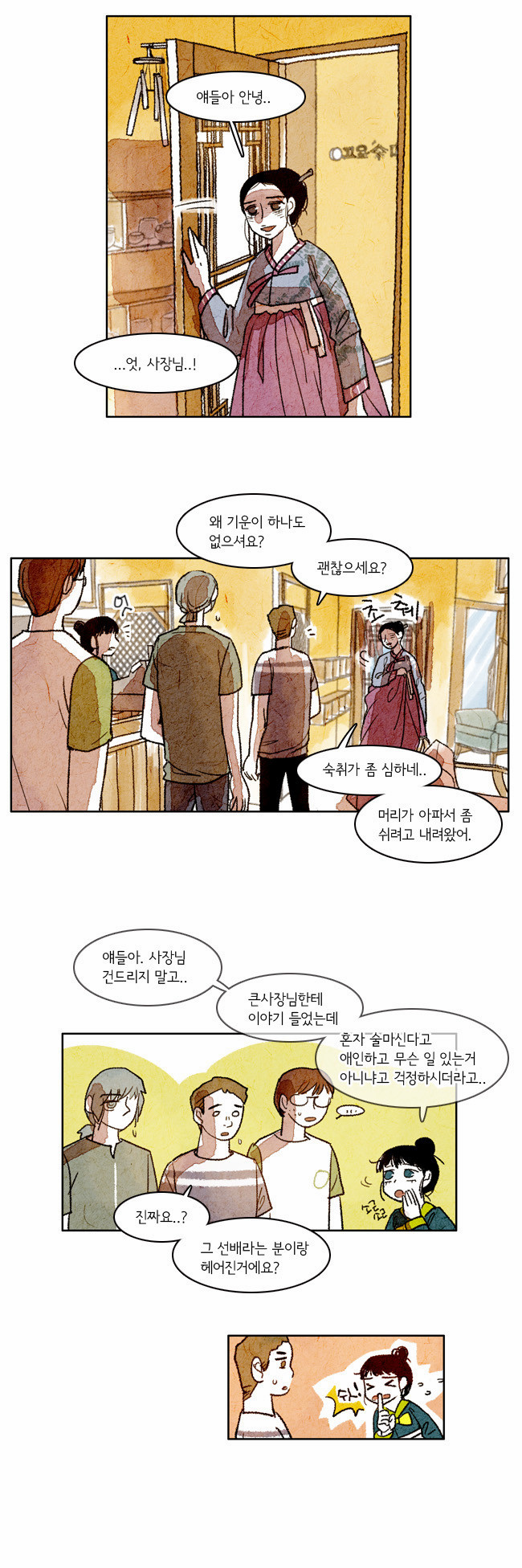 9 페이지