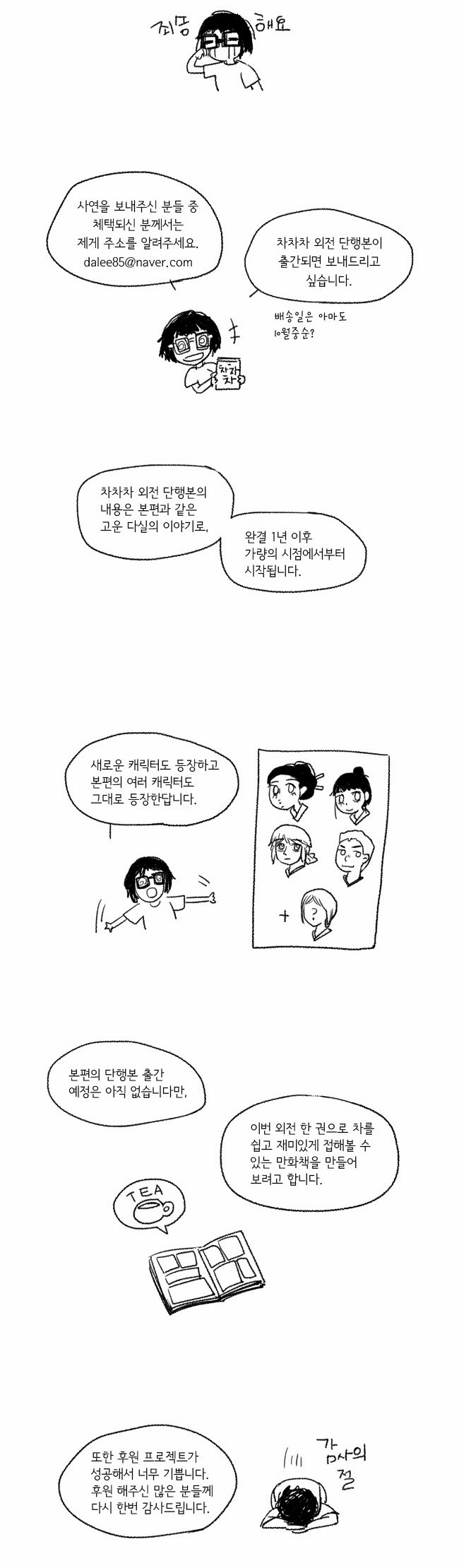 3 페이지
