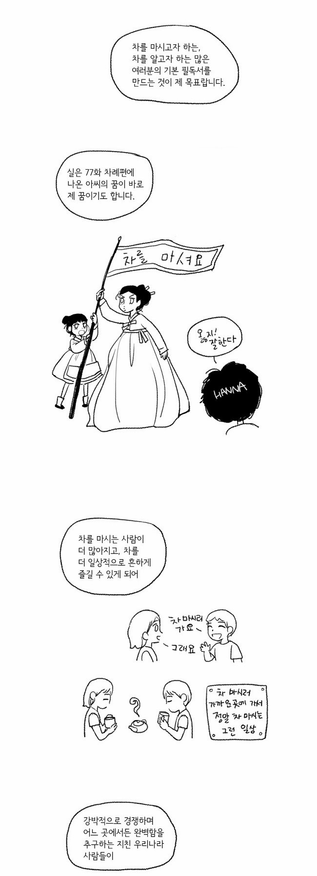 4 페이지