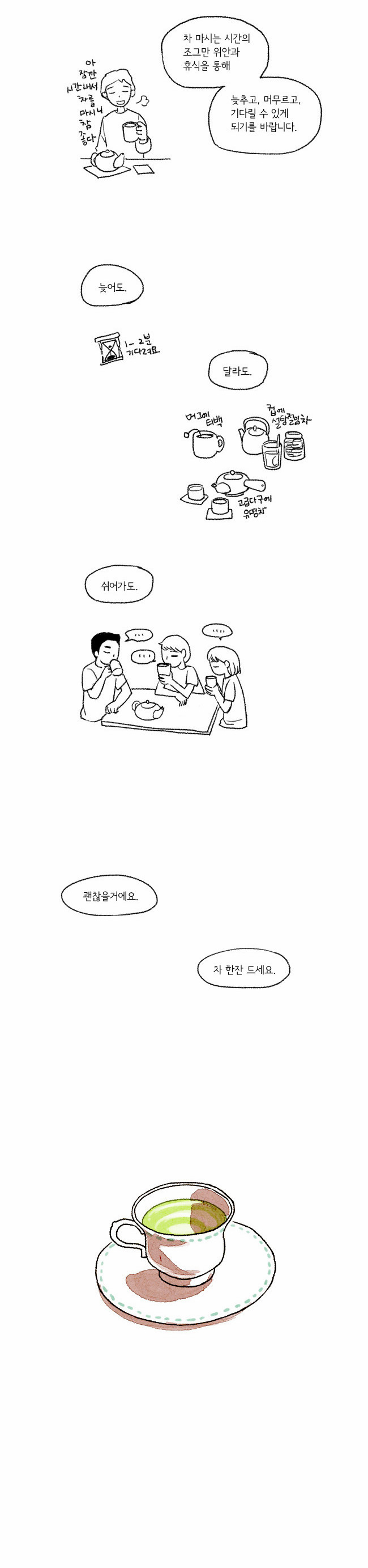 5 페이지