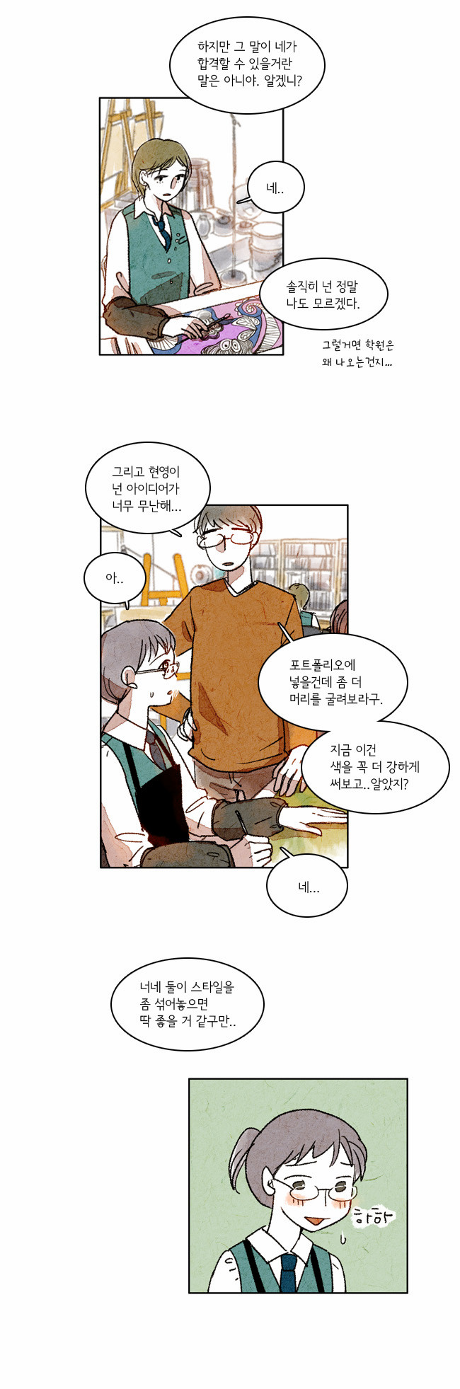 5 페이지