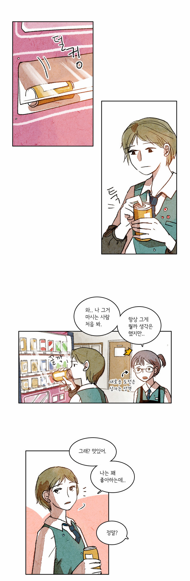 7 페이지