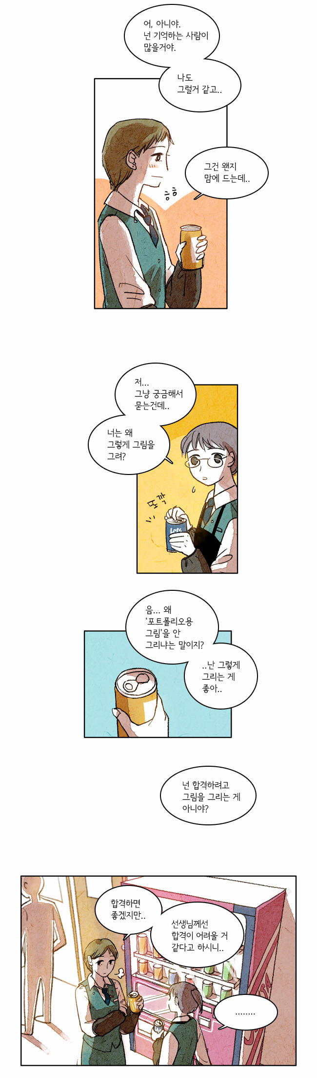 10 페이지