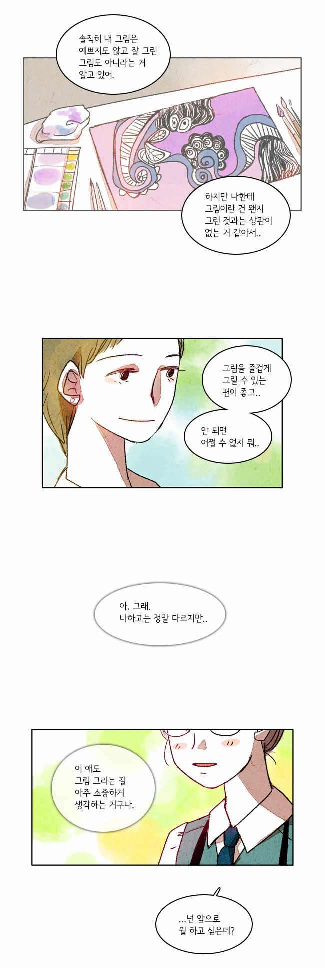 11 페이지
