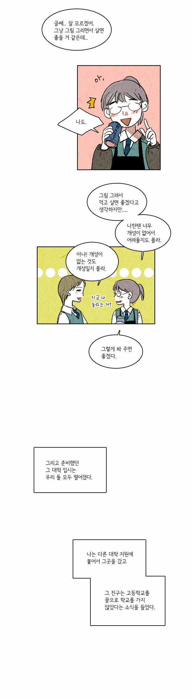 12 페이지