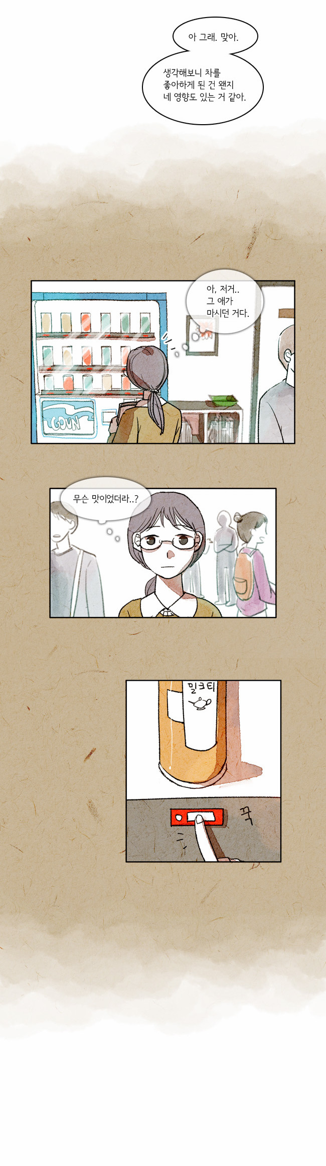 14 페이지