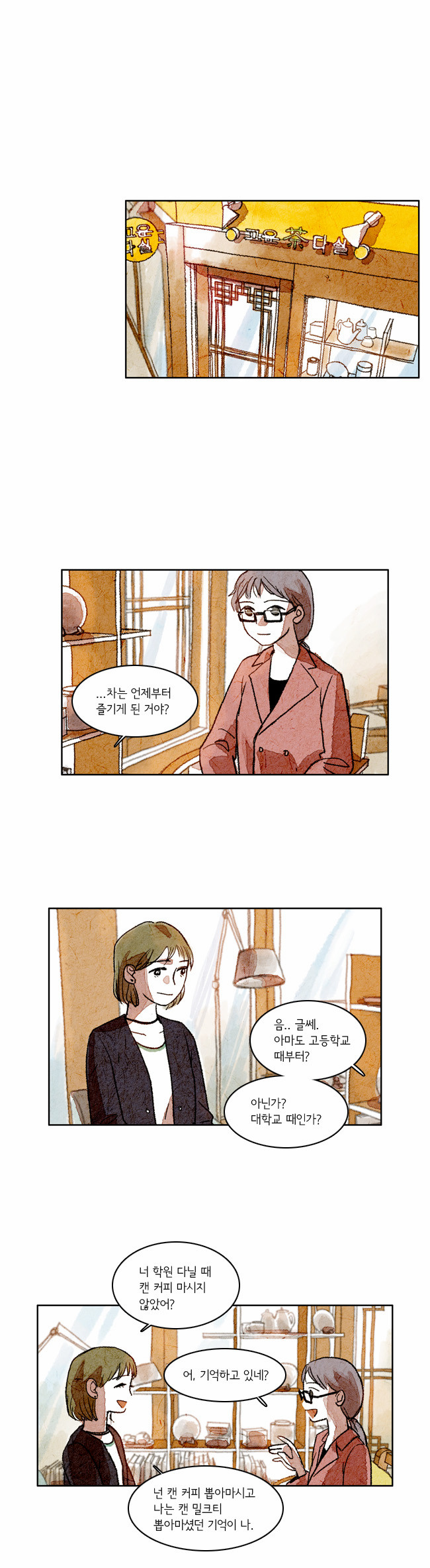 13 페이지