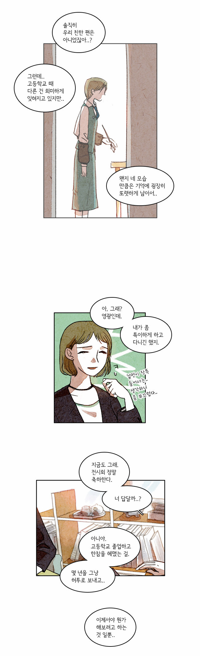 16 페이지