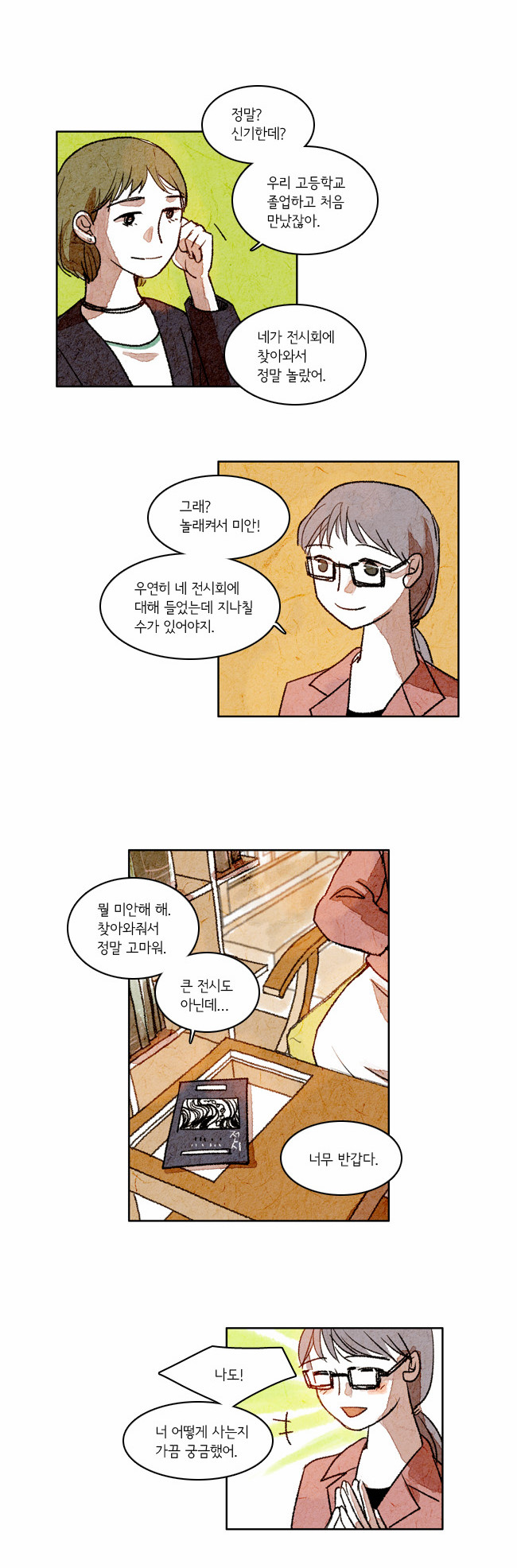 15 페이지