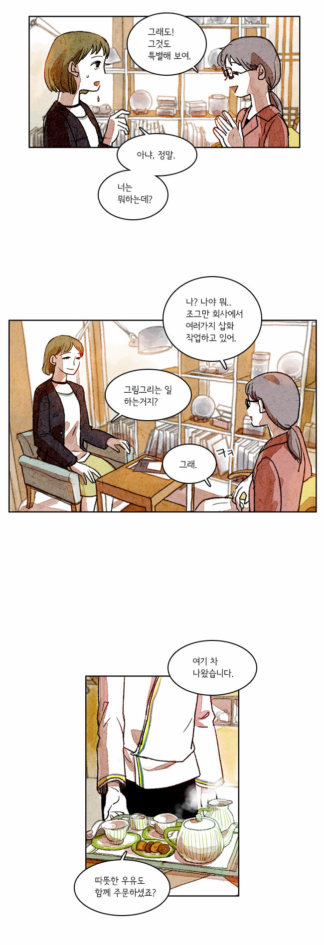 17 페이지