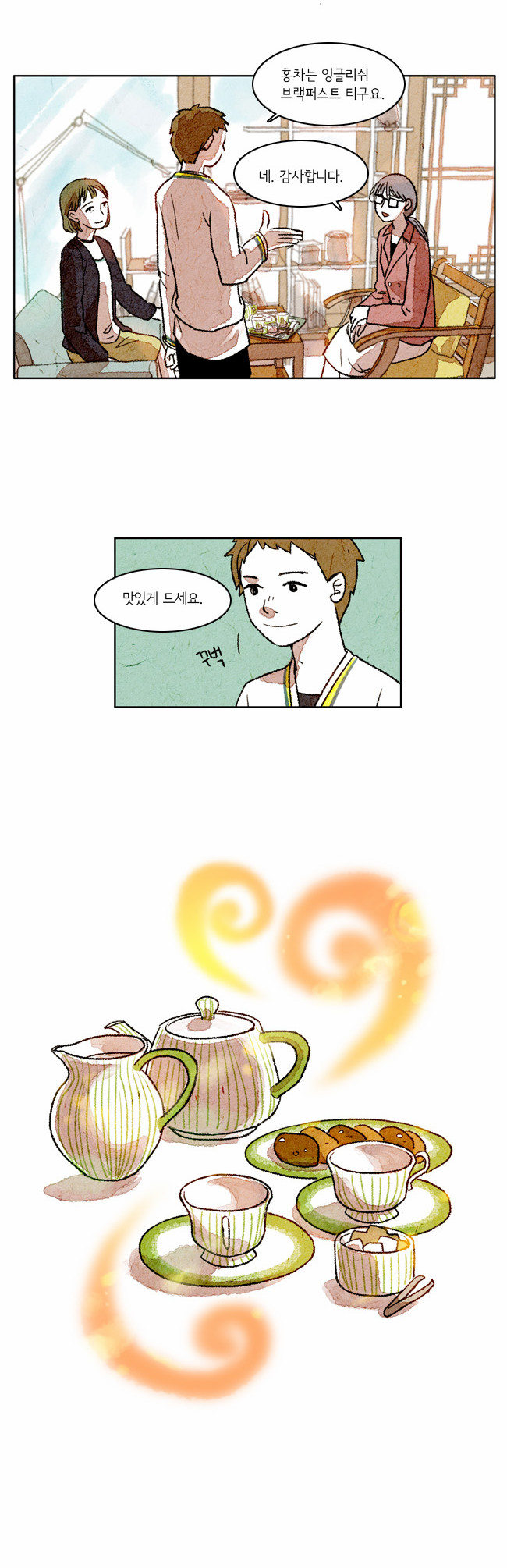 18 페이지