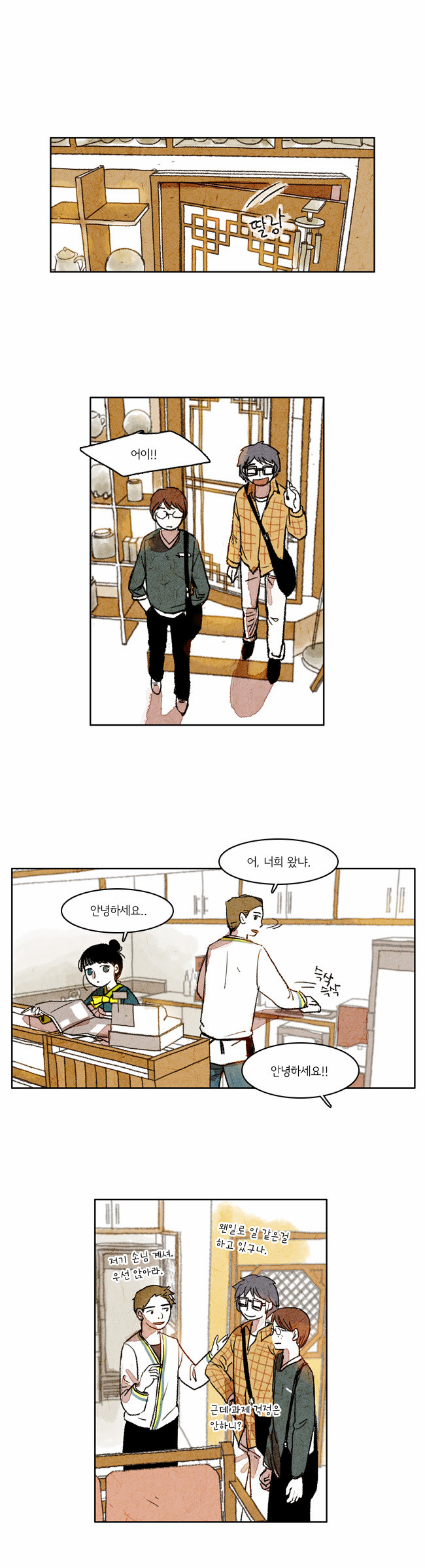 1 페이지