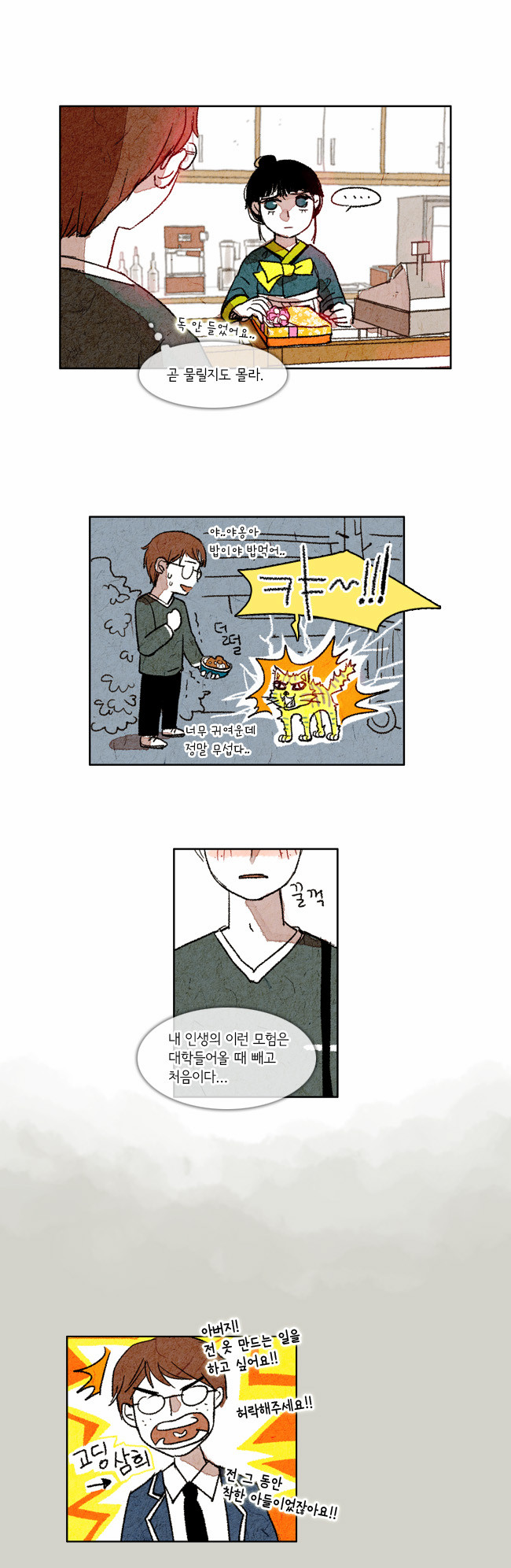 10 페이지