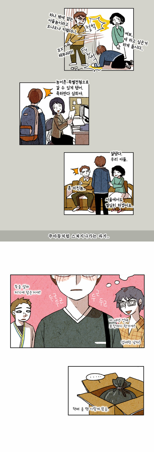 11 페이지