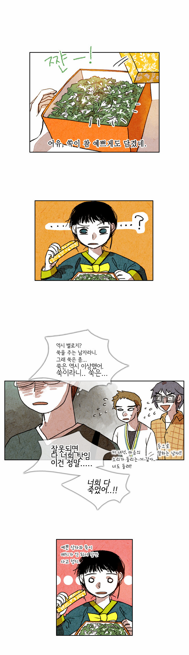 12 페이지