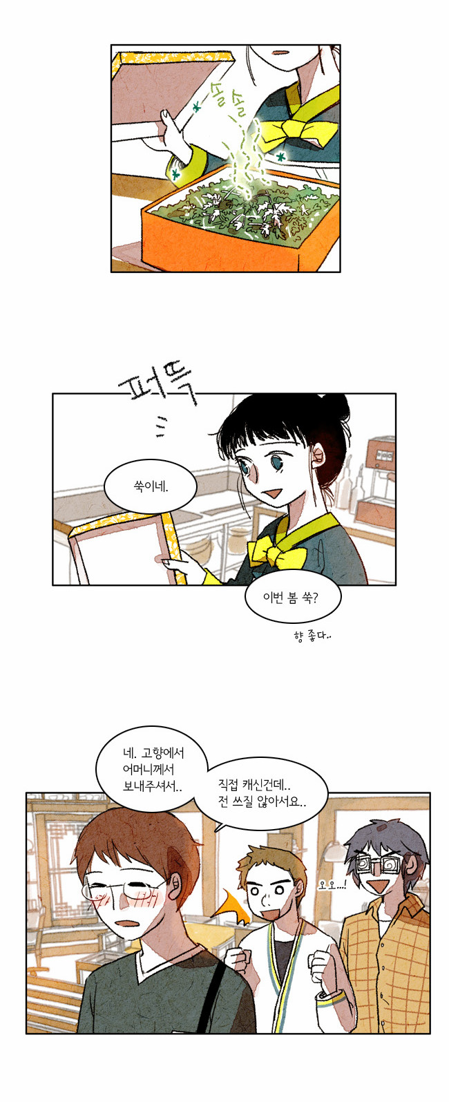 13 페이지
