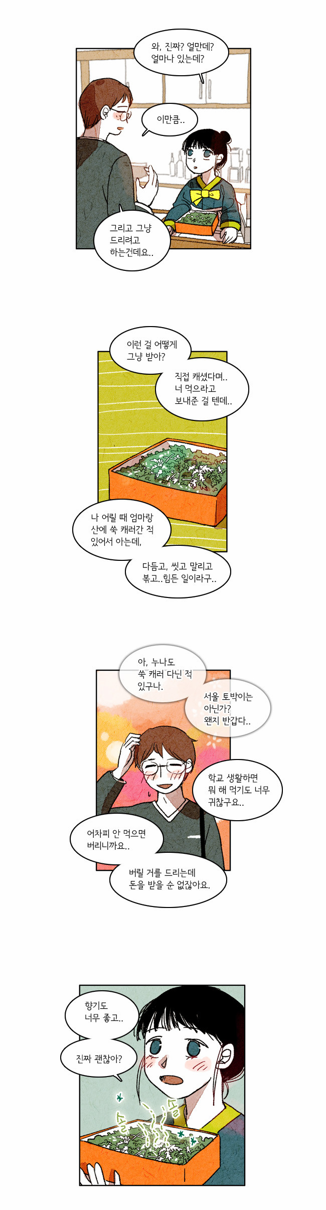 15 페이지