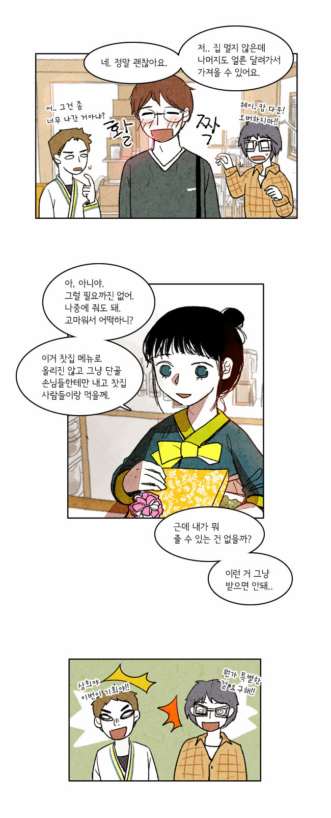 16 페이지