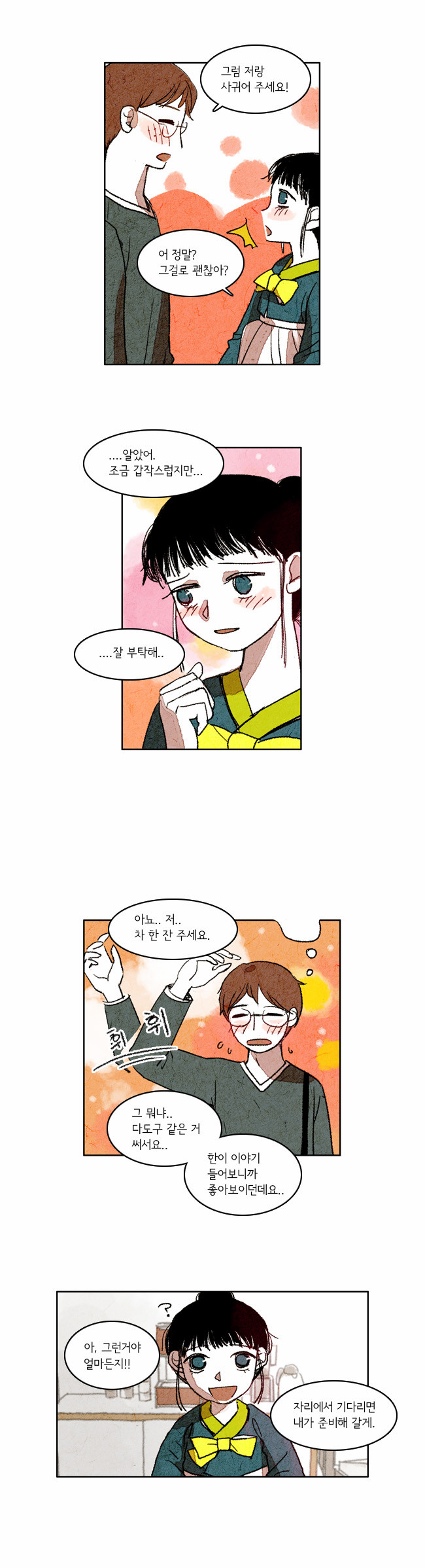 17 페이지